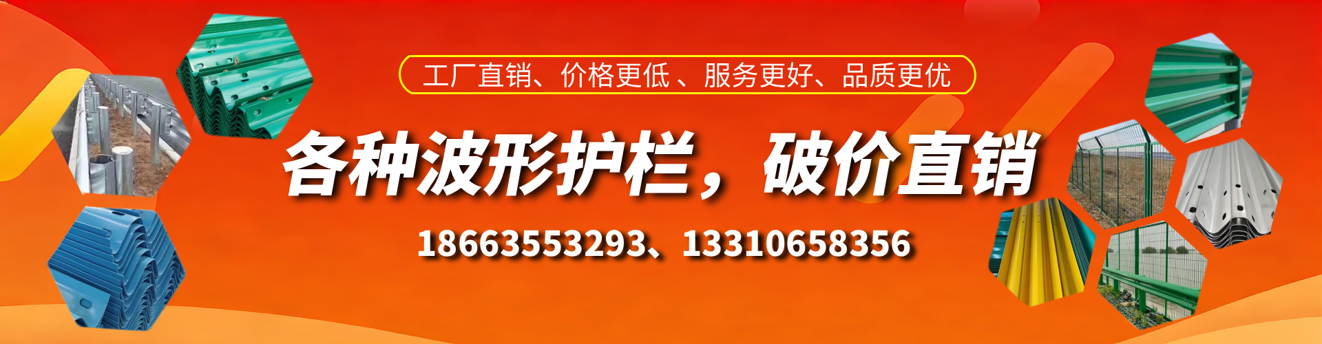 新泰波形护栏厂家